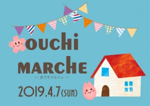 フリマWEB告知用　2019.04.07開催-1